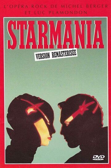Постер фильма «Starmania»