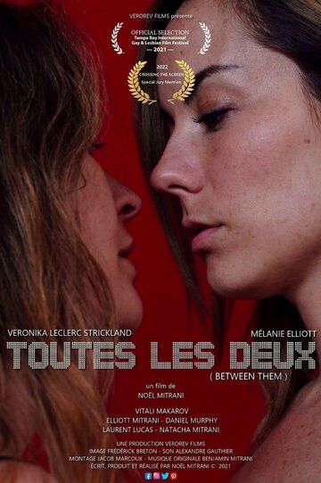 Постер фильма «Toutes les deux»