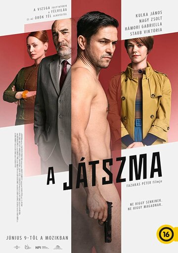 Постер фильма «Игра»