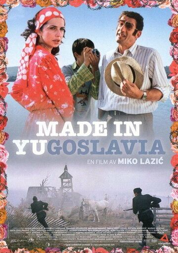 Постер фильма «Made in YU»