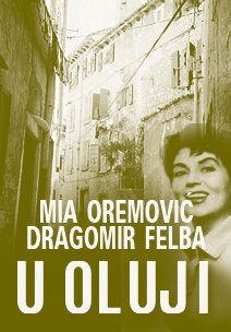 Постер фильма «В бурю»