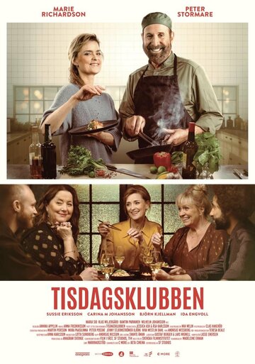 Постер фильма «Tisdagsklubben»