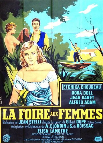 Постер фильма «La foire aux femmes»