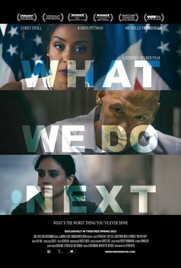Постер фильма «What We Do Next»