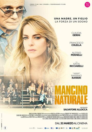 Постер фильма «Mancino naturale»