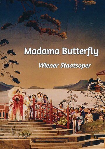Постер фильма «Madama Butterfly - Wiener Staatsoper»