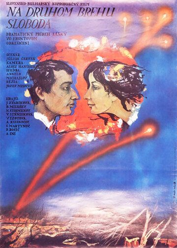 Постер фильма «На другом берегу — свобода»