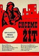 Постер фильма «Жажда жизни»