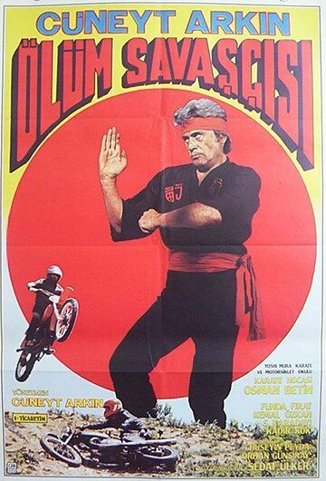 Постер фильма «Воин смерти»