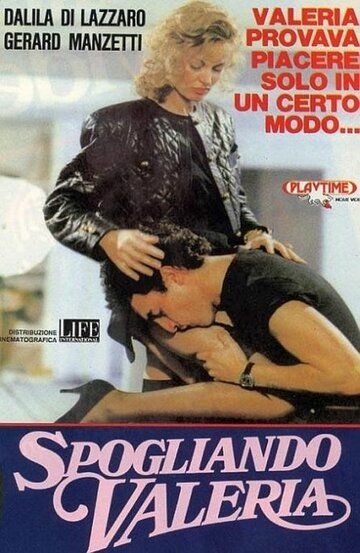 Постер фильма «Spogliando Valeria»