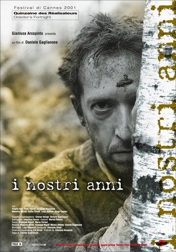 Постер фильма «I nostri anni»