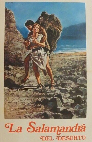 Постер фильма «La salamandra del deserto»