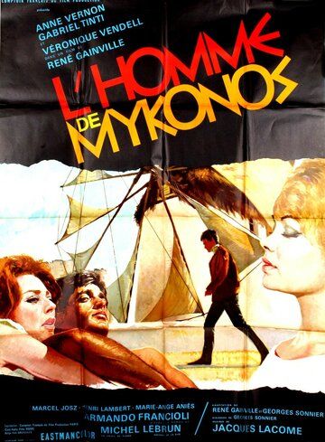 Постер фильма «Человек с Миконоса»