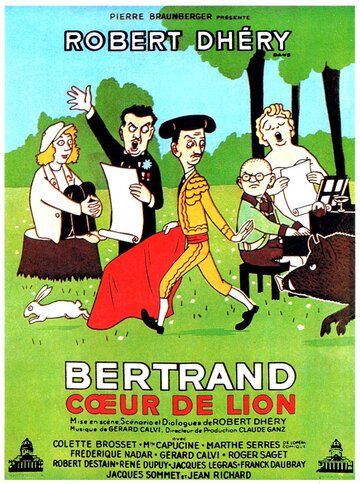 Постер фильма «Бертран Львиное Сердце»
