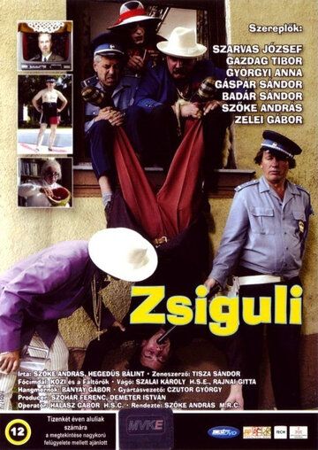 Постер фильма «Жигули»