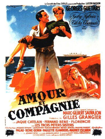 Постер фильма «Amour et compagnie»
