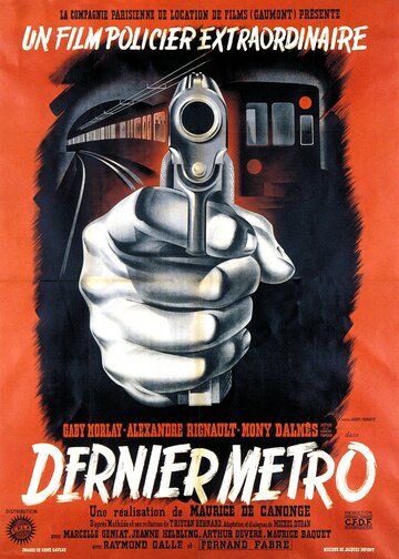 Постер фильма «Dernier métro»