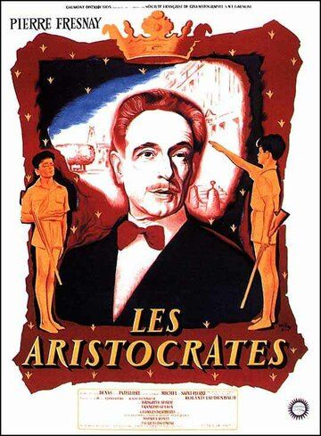 Постер фильма «Аристократы»