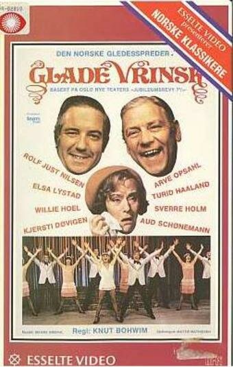 Постер фильма «Glade vrinsk»
