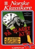 Постер фильма «På slaget åtte»