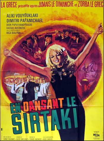 Постер фильма «Сиртаки»