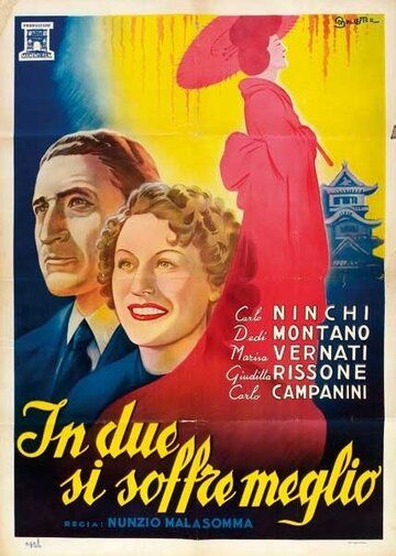 Постер фильма «In due si soffre meglio»
