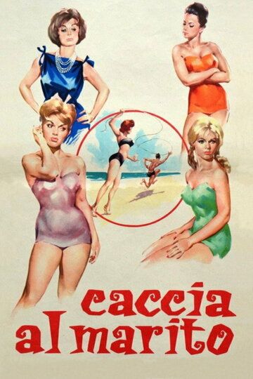 Постер фильма «Caccia al marito»