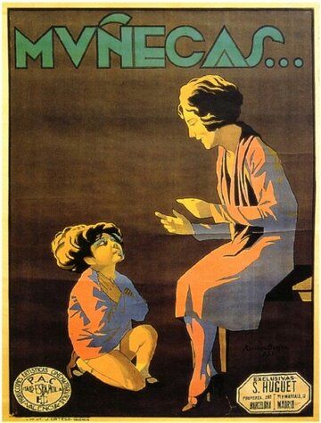 Постер фильма «Куклы»
