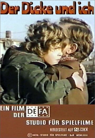Постер фильма «Толстый и я»