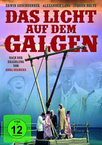 Постер фильма «Свет на эшафоте»