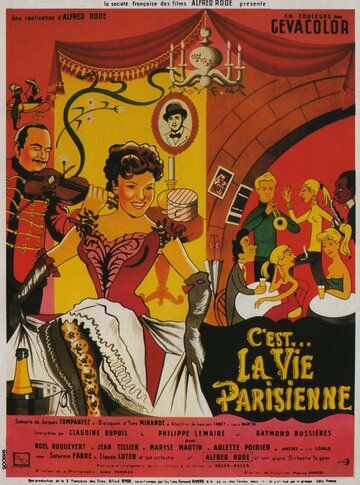 Постер фильма «C'est la vie parisienne»