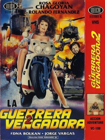 Постер фильма «La vengadora 2»