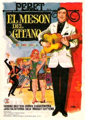 Постер фильма «El mesón del gitano»