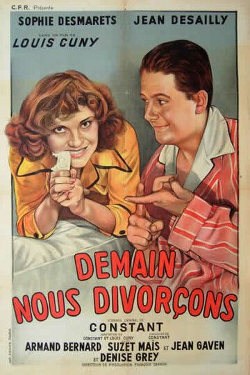 Постер фильма «Demain nous divorçons»