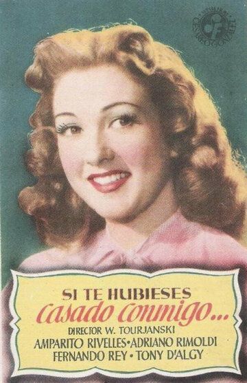 Постер фильма «Если бы ты вышла за меня замуж»