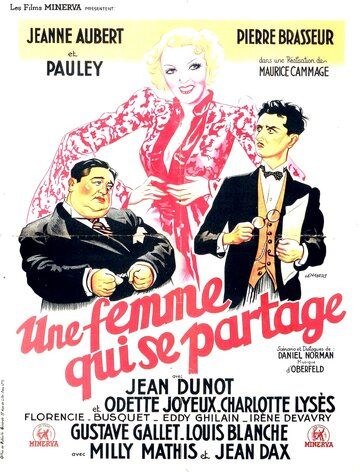Постер фильма «Une femme qui se partage»