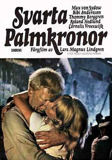 Постер фильма «Чёрные пальмы»