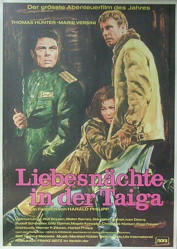 Постер фильма «Ночи любви в тайге»