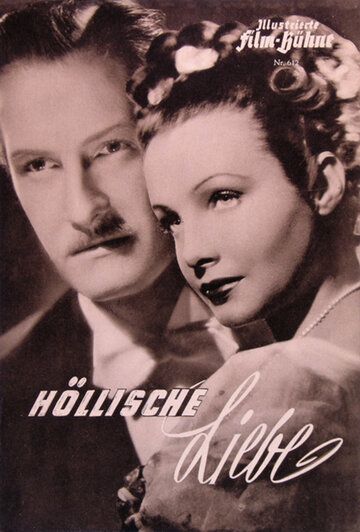 Постер фильма «Höllische Liebe»
