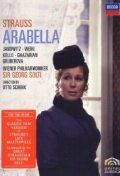 Постер фильма «Arabella»