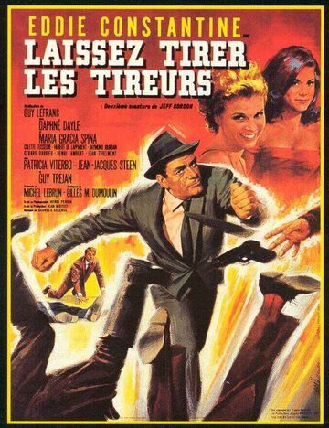 Постер фильма «Laissez tirer les tireurs»