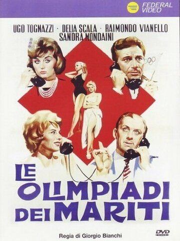 Постер фильма «Олимпийские игры мужей»