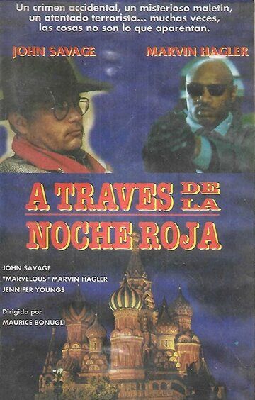 Постер фильма «Москва»