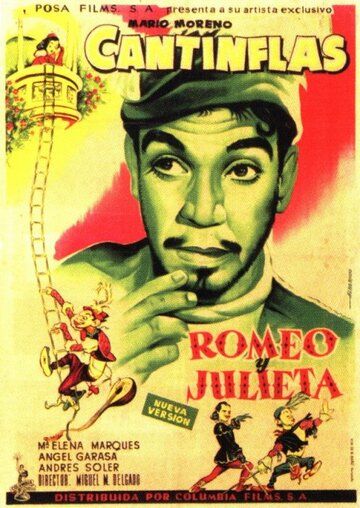 Постер фильма «Ромео и Джульетта»
