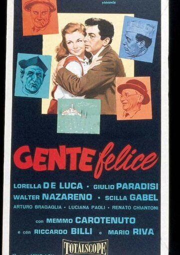 Постер фильма «Gente felice»