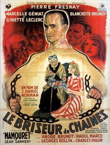 Постер фильма «Le briseur de chaînes»