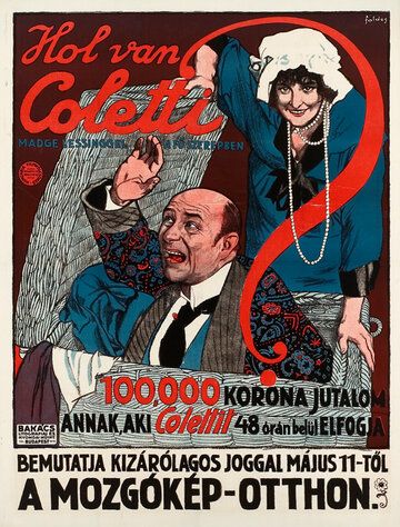 Постер фильма «Wo ist Coletti?»
