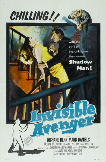 Постер фильма «Invisible Avenger»