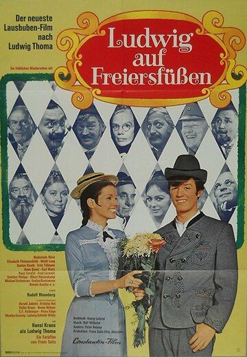 Постер фильма «Ludwig auf Freiersfüßen»
