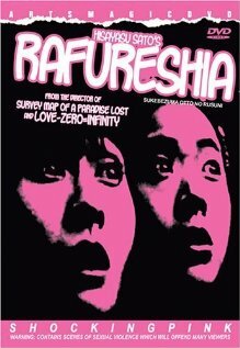 Постер фильма «Развратная жена»